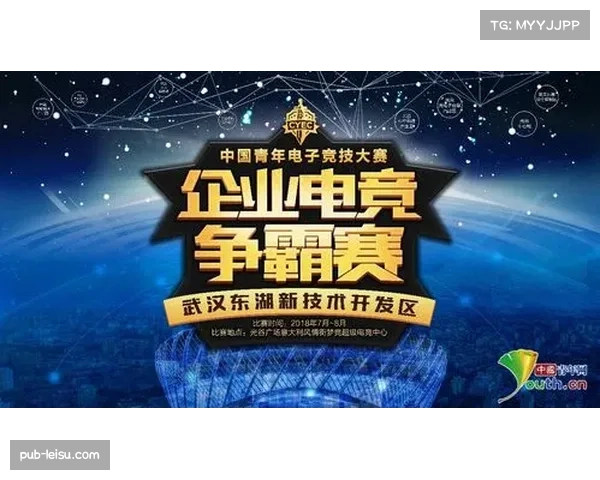 体育赛事联合办公模式兴起，降低运营成本吸引资本关注